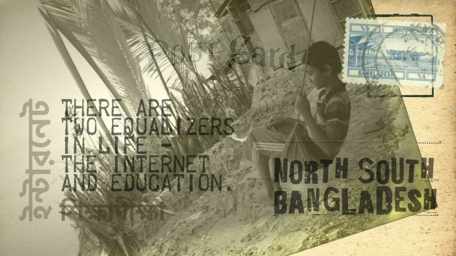 essay higher education in bangladesh